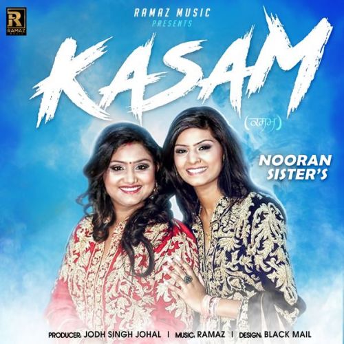 Kasam Nooran Sisters Mp3 Song Free Download