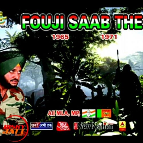 Fouji Saab the Great Mukesh Chauhan, Time Pee Mp3 Song Free Download