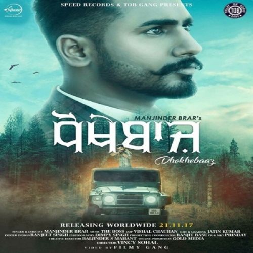 Dhokhebaaz Manjinder Brar Mp3 Song Free Download