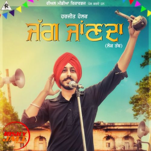 Jagg Janda Harjit Hailer Mp3 Song Free Download