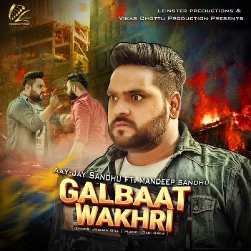 Galbaat Wakhri Aay Jay Sandhu, Mandeep Sandhu Mp3 Song Free Download