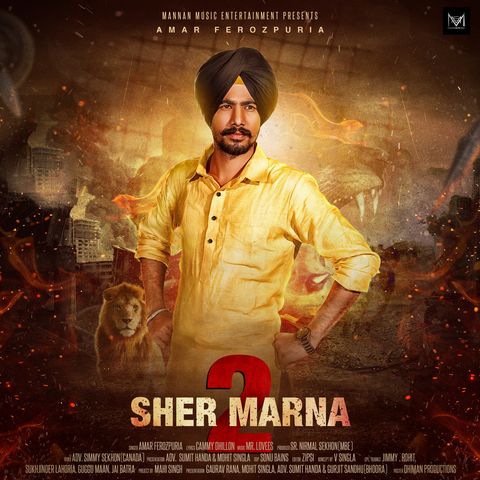 Sher Marna 2 Amar Ferozpuria Mp3 Song Free Download