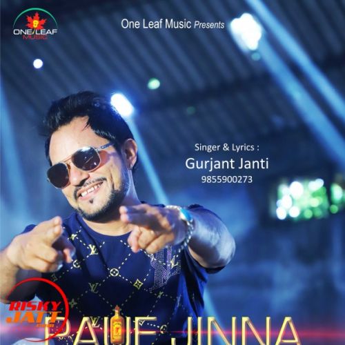 Paue Jinna Gurjant Janti Mp3 Song Free Download