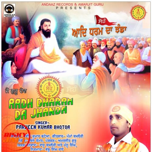 Aadh Dharam Da Jhanda Parveen Kumar Bhatoa Mp3 Song Free Download