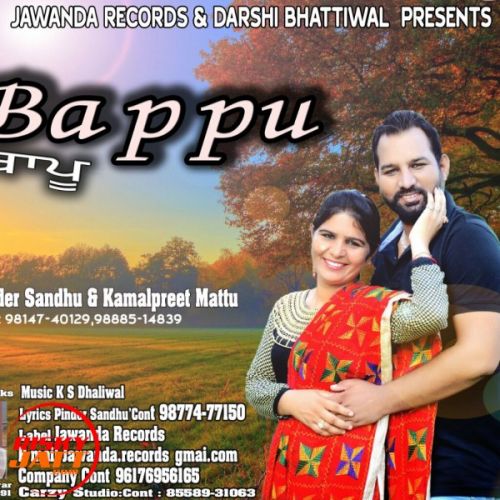 Bappu Maninder Sandhu, Kamalpreet Mattu Mp3 Song Free Download