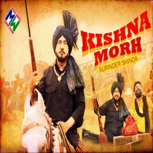 Kishna Morh Surnider Shinda Mp3 Song Free Download