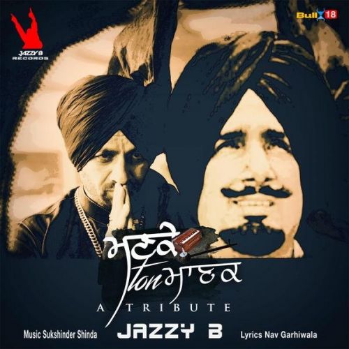 Manke Ton Manak Jazzy B Mp3 Song Free Download