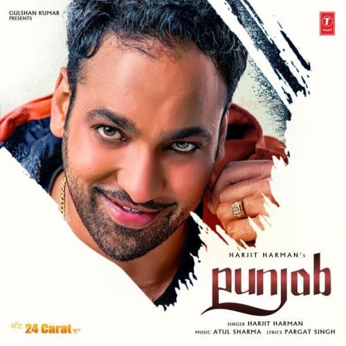 Punjab (24 Carat) Harjit Harman Mp3 Song Free Download