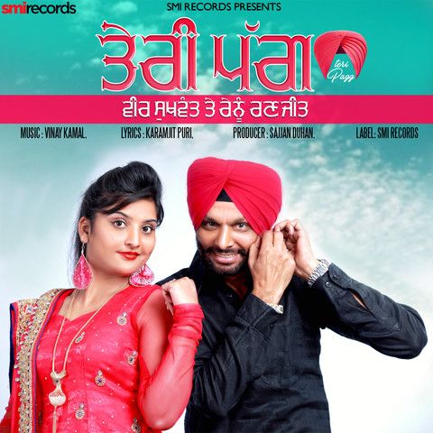 Teri Pagg Veer Sukhwant, Renu Ranjit Mp3 Song Free Download