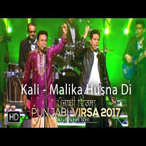 Kali Malika Husna Di Manmohan Waris, Sangtar Mp3 Song Free Download