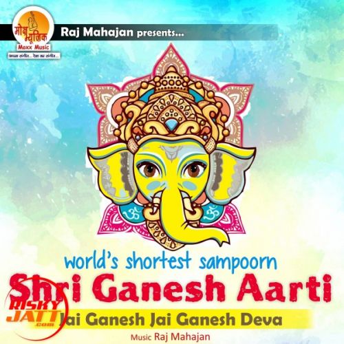 Jai Ganesh Jai Ganesh Deva Manish Sengar Mp3 Song Free Download
