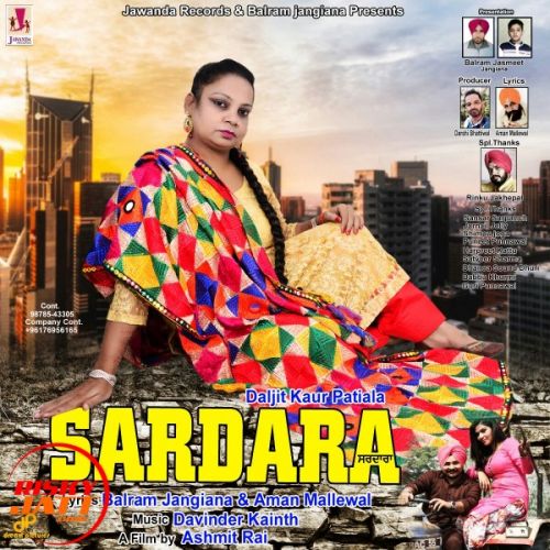 Sardara Daljit Kaur Patiala Mp3 Song Free Download