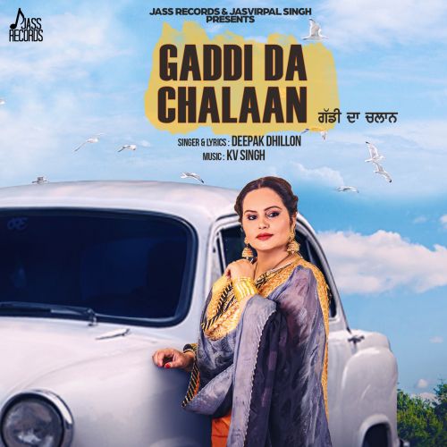 Gaddi Da Chalaan Deepak Dhillon Mp3 Song Free Download