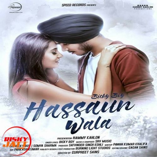 Hassaun Wala Bicky Boy Mp3 Song Free Download