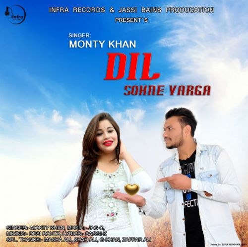 Dil Sohne Varga Monty Khan Mp3 Song Free Download