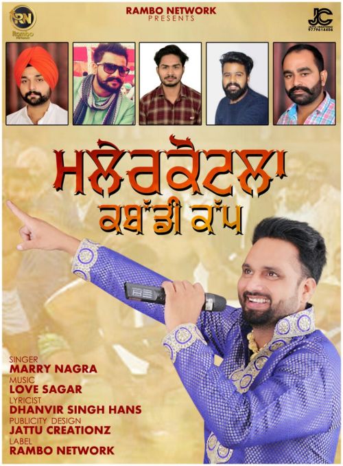 Malerkotla Kabaddi Cup Marry Nagra Mp3 Song Free Download