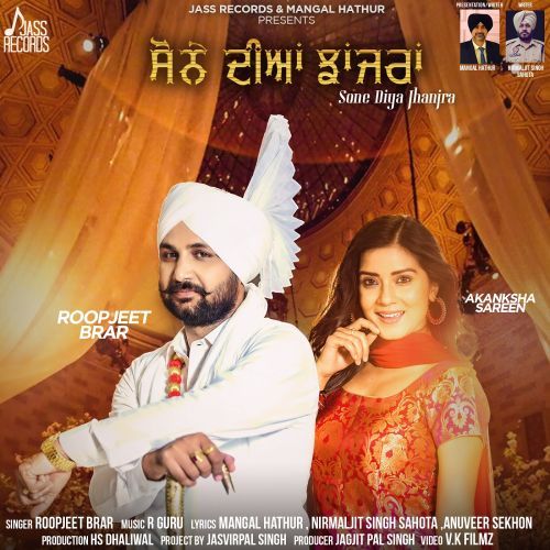 Akhan Kaliyaan Roopjeet Brar Mp3 Song Free Download