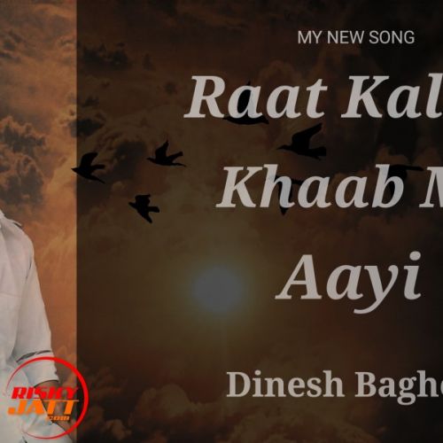 Raat Kali Dinesh Baghel Mp3 Song Free Download