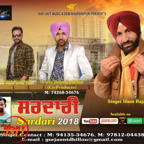 Sardari 2018 Hans Rajan Mp3 Song Free Download