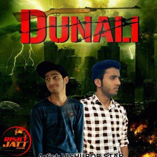 Dunali Shubham, Vishu PopStar Mp3 Song Free Download