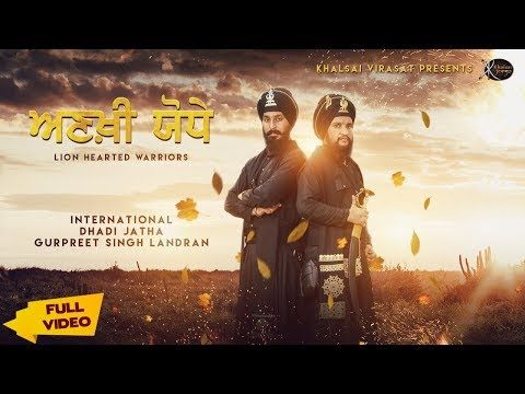 Ankhi Yodhe Gyani Gurpreet Singh Landran Mp3 Song Free Download