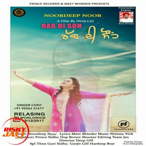 Rab Di Soh Noordeep Noor Mp3 Song Free Download