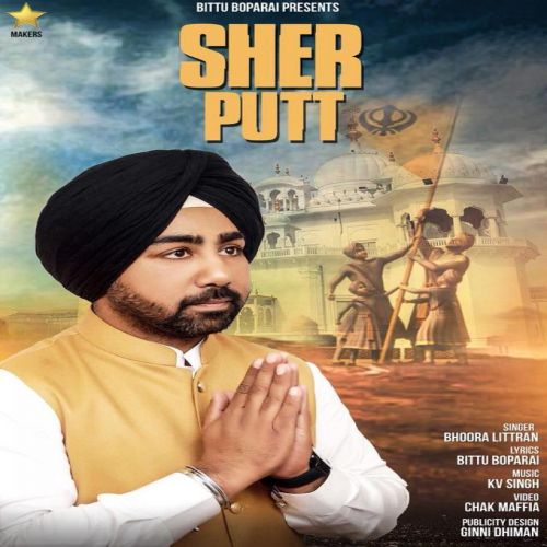 Sher Putt Bhoora Litran Mp3 Song Free Download