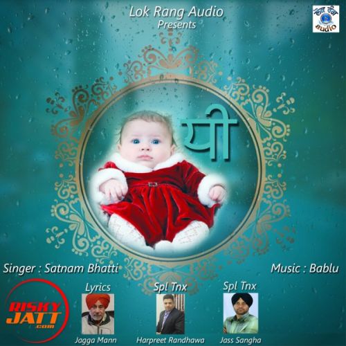 Dhee Satnam Bhatti Mp3 Song Free Download