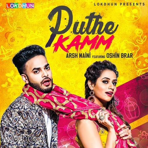 Puthe Kamm Arsh Maini Mp3 Song Free Download