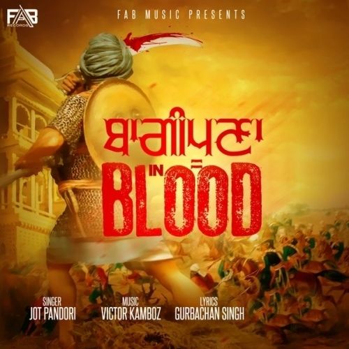 Baaghipuna In Blood Jot Pandori Mp3 Song Free Download