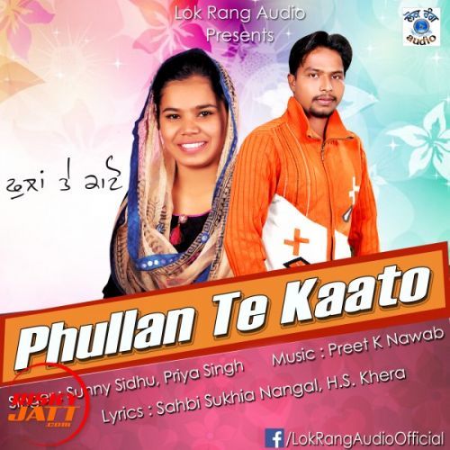 Phullan Te Kato Sunny Sidhu, Priya Singh Mp3 Song Free Download