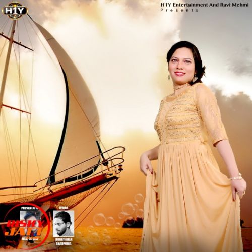 Vichhoda Miss Sanjna Mp3 Song Free Download