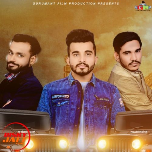 Thar Deep Mp3 Song Free Download