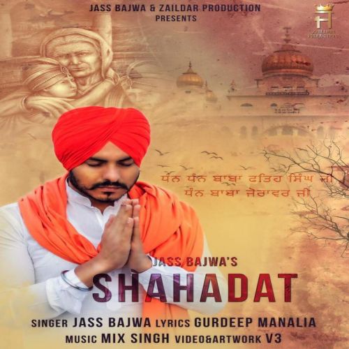 Shahadat Jass Bajwa Mp3 Song Free Download