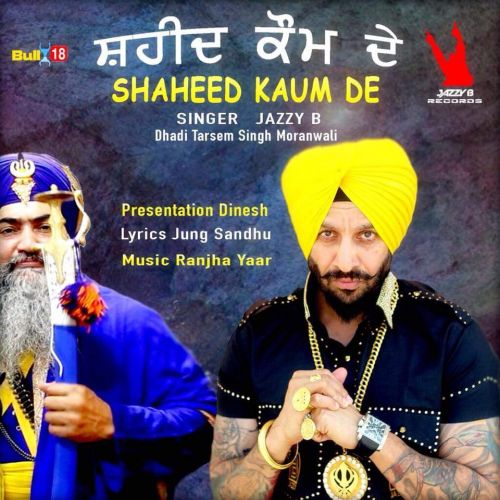 Shaheed Kaum De Dhadi Tarsem Singh Moranwali Mp3 Song Free Download