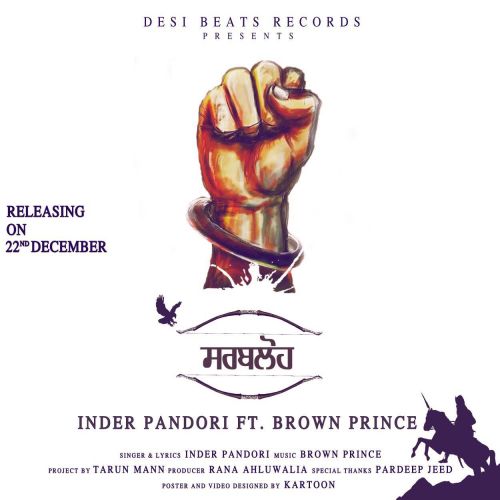 Sarbloh Inder Pandori Mp3 Song Free Download