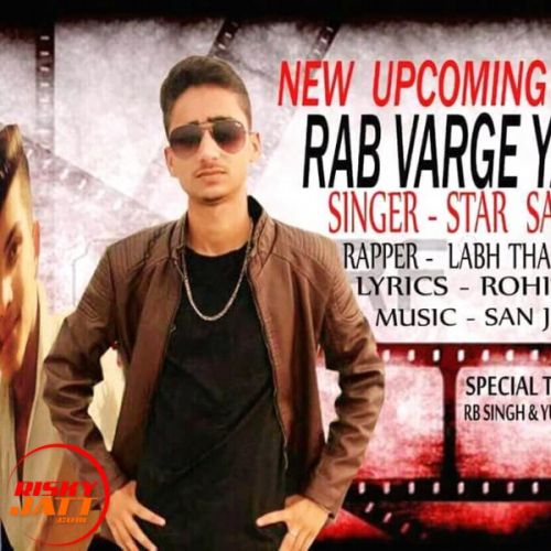 Raab warge yaar Star Sager Ft.labh Thukar Mp3 Song Free Download