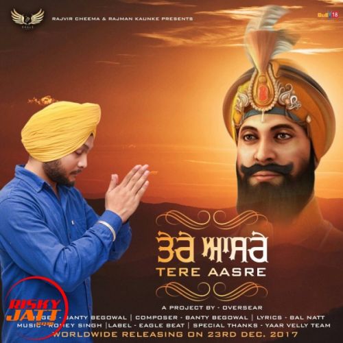 Tere Aasre Banty Begowal Mp3 Song Free Download