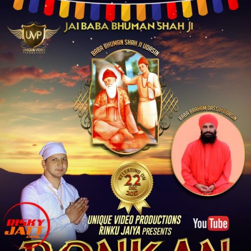 Ronkan Angrej Ferozabadi Mp3 Song Free Download