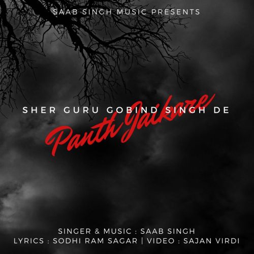 Panth Jaikare Saab Singh Mp3 Song Free Download