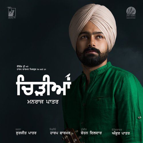 Chidiyan Manraj Patar Mp3 Song Free Download