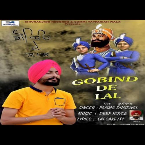 Gobind De Laal Pamma Dumewal Mp3 Song Free Download