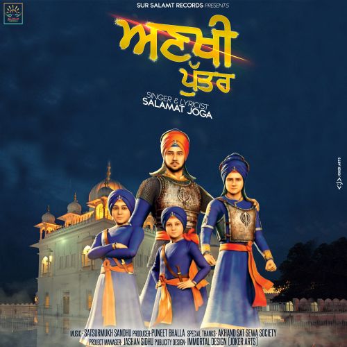 Ankhi Puttar Salamat Joga Mp3 Song Free Download