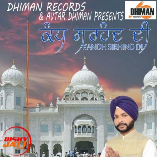 Kandh Sirhind Di Mandeep Sidhu Mp3 Song Free Download