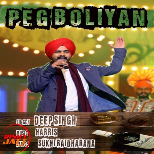 Peg Boliyan Deep Singh Mp3 Song Free Download