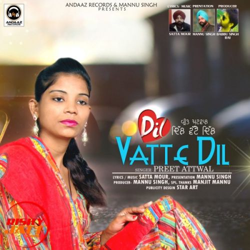 Dil Vatte Dil Preet Attwal Mp3 Song Free Download