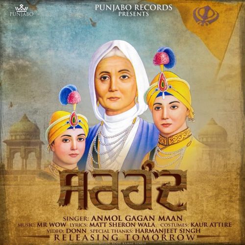 Sirhind Anmol Gagan Maan Mp3 Song Free Download