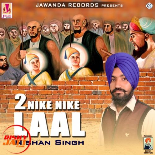 Do Nike Nike Lal Nishan Singh Mp3 Song Free Download