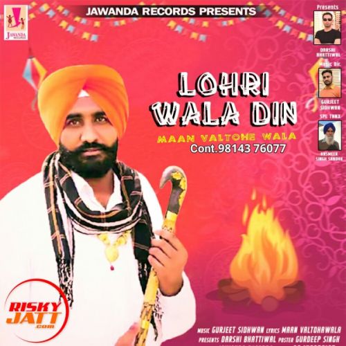 Lohri Wala Din Maan Valtohe Wala Mp3 Song Free Download