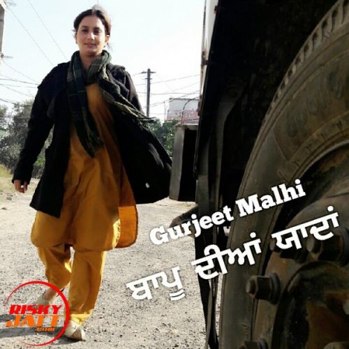 Bapu Dian Yaadan Gurjeet Malhi Mp3 Song Free Download